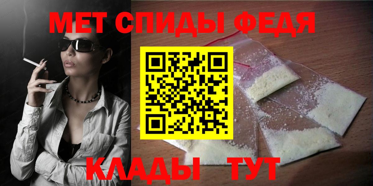АМФ  Amphetamine 97%  Вход с VPN  АМФЕТАМИН  Асино 