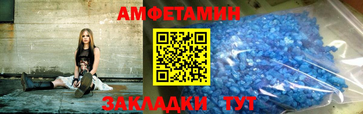 Амфетамин 98% Асино