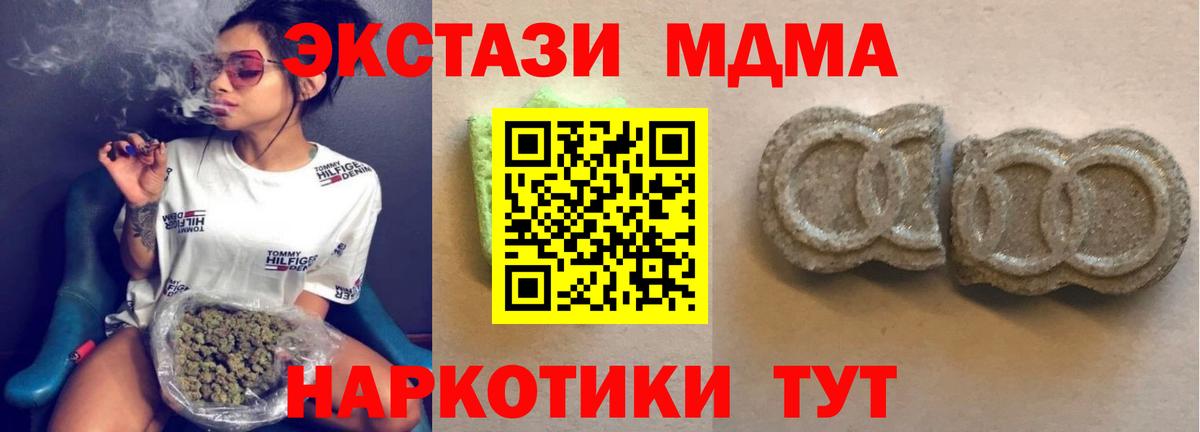 ЭКСТАЗИ бентли Асино