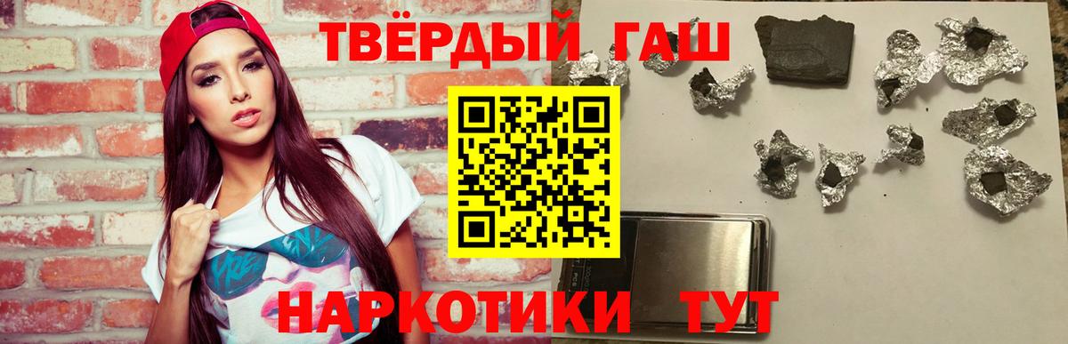Асино  Гашиш AMNESIA HAZE  Вход с VPN  ГАШИШ Premium 