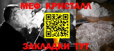 прущий лед Апрелевка