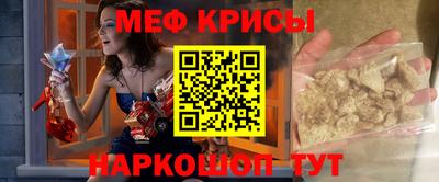 мяу мяу мука Апшеронск