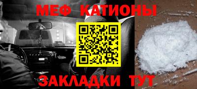 прущий лед Апрелевка