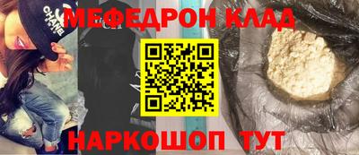прущий лед Апрелевка