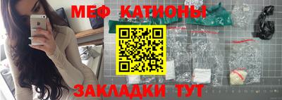 прущий лед Апрелевка