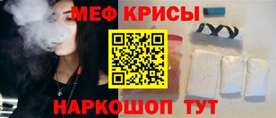мяу мяу мука Апшеронск