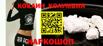 прущая мука Аргун
