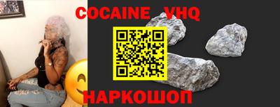 прущая мука Аргун