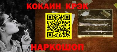 прущий лед Апрелевка