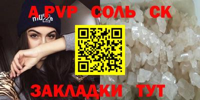мяу мяу мука Апшеронск