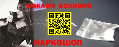 мяу мяу мука Апшеронск