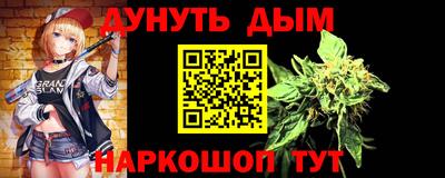 мяу мяу мука Апшеронск