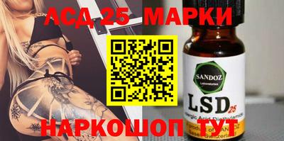 прущий лед Апрелевка