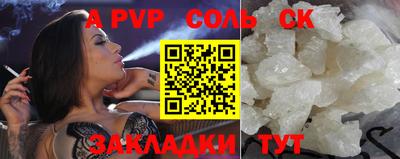 прущая мука Аргун