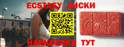 прущая мука Аргун
