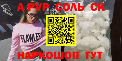 прущий лед Апрелевка