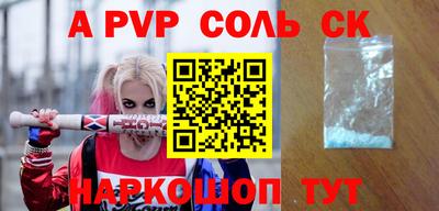 прущая мука Аргун