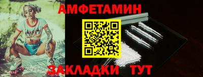 прущий лед Апрелевка