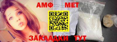 мяу мяу мука Апшеронск