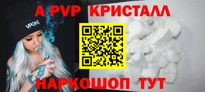 прущий лед Апрелевка