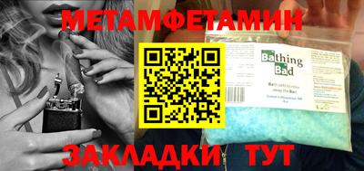 прущий лед Апрелевка