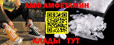 мяу мяу мука Апшеронск