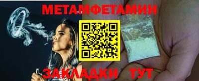 прущий лед Апрелевка