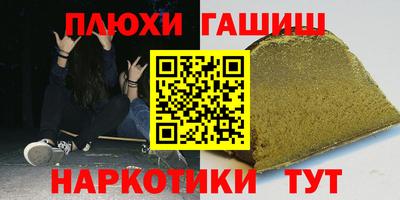 мяу мяу мука Апшеронск