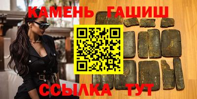 прущая мука Аргун