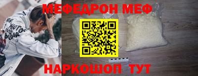 мяу мяу мука Апшеронск