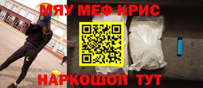 прущий лед Апрелевка