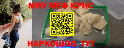 прущий лед Апрелевка