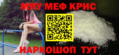 прущая мука Аргун