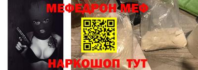 прущая мука Аргун