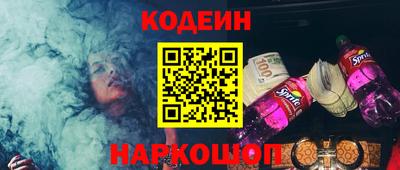 прущий лед Апрелевка