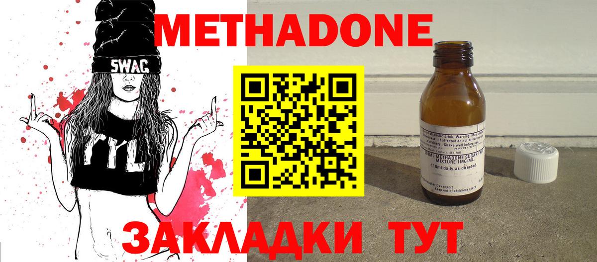 Амфетамин Асино