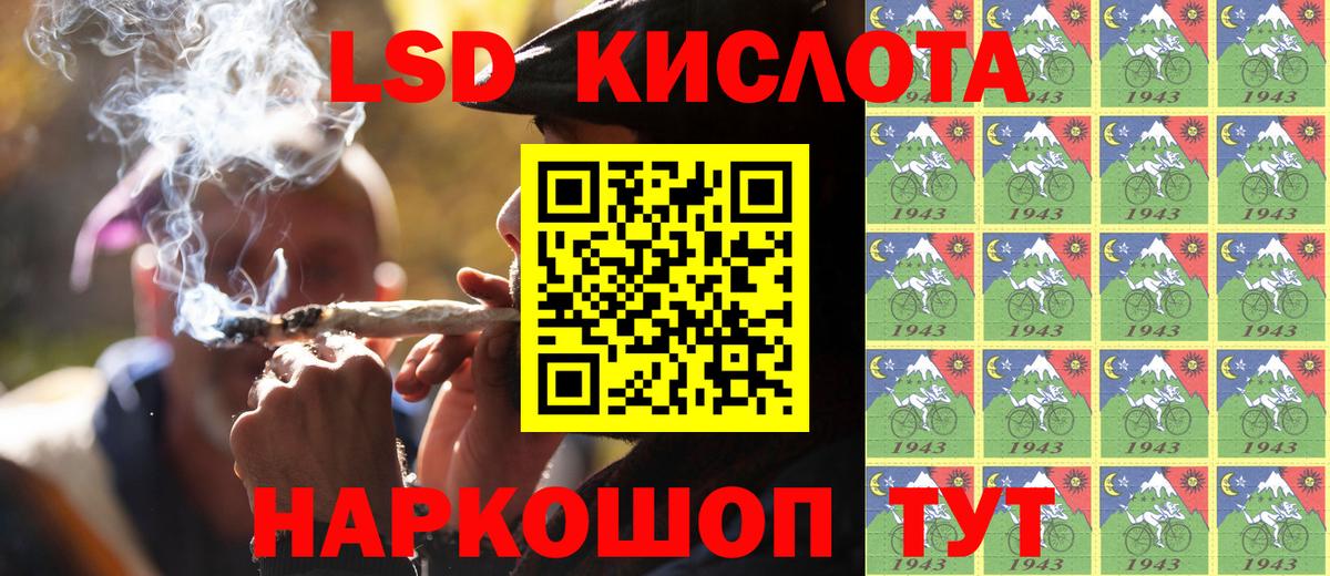 Асино  Марки N-bome 1,8мг  Марки 25I-NBOMe  Вход с VPN 