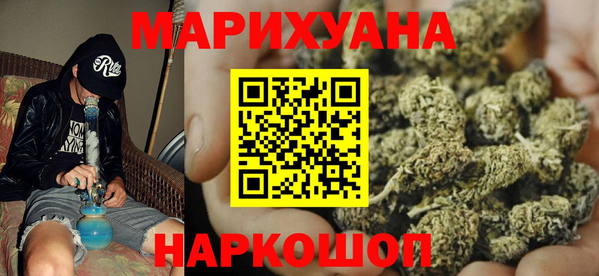 Конопля SATIVA & INDICA Асино